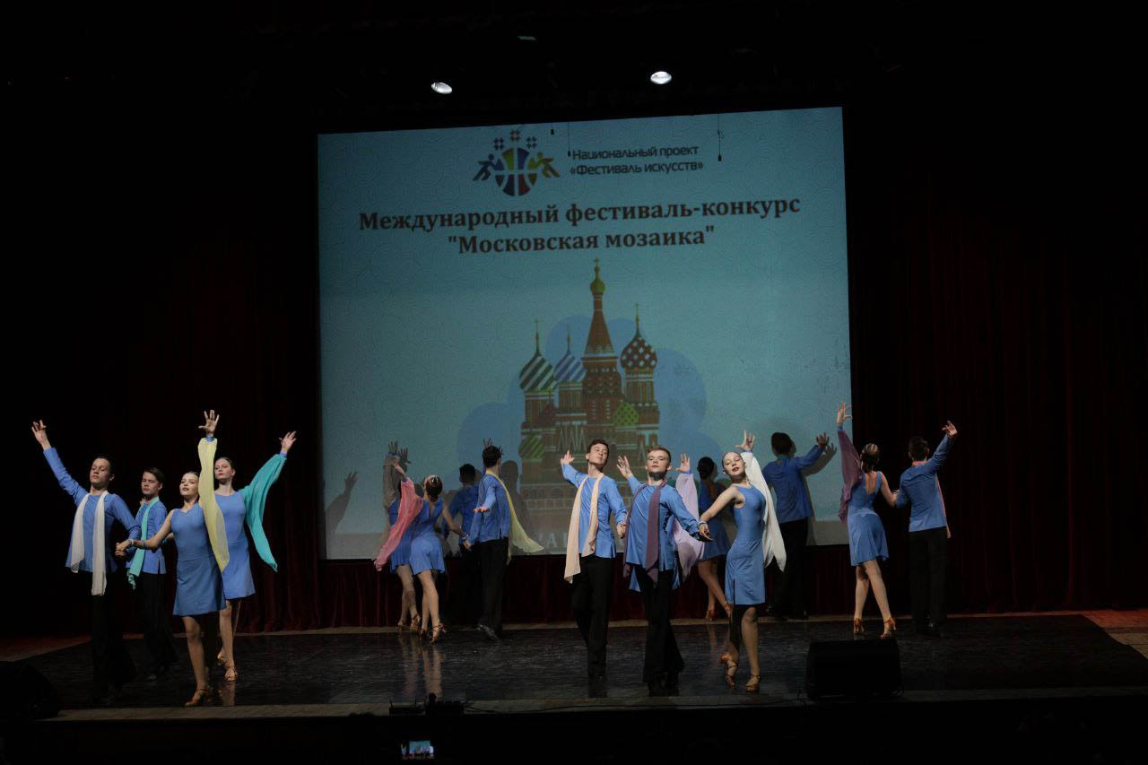 XI Международный фестиваль-конкурсе "Московская мозайка" 